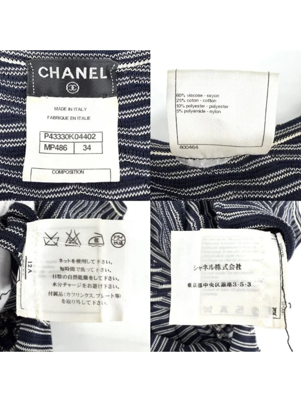 Chanel name dress